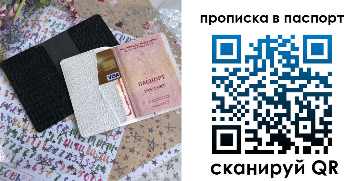миграционный учет в Среднеуральске
