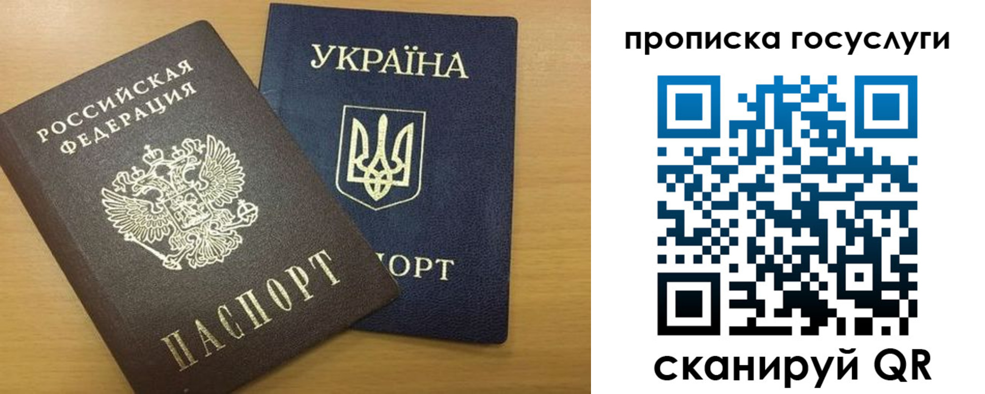 временная регистрация в квартире в Среднеуральске