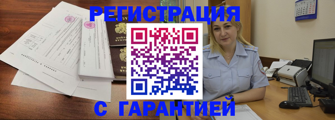 регистрация в Среднеуральске